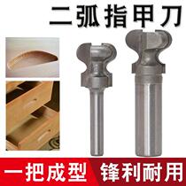 Two-arc nail clipper woodworking milling cutter drawer cabinet door handle knife Wood King electric Wood Gong cutter carving and trimming machine