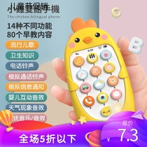 Children can bite teeth music mobile phone toys boys and girls toys phone babies 0-1-3 years old baby early education puzzle