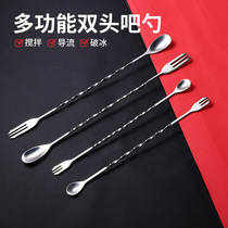 Milk tea shop special bar spoon wine stick mixing spoon long handle stainless steel bar spoon multifunctional mixing rod commercial