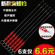 Eel hook automatic eel hook lazy fishing hook special hook high bank hook set full set of tools artifact