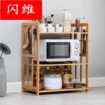 Kitchen simple shelf solid wood storage about oven rack microwave multi-layer stainless steel floor-to-ceiling electrical Bamboo cabinet