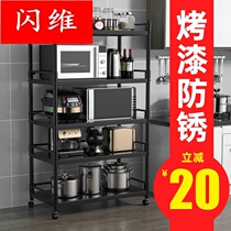 Floor-to-floor kitchen rack rack oven household stainless steel multi-layer storage microwave oven multifunctional storage rack