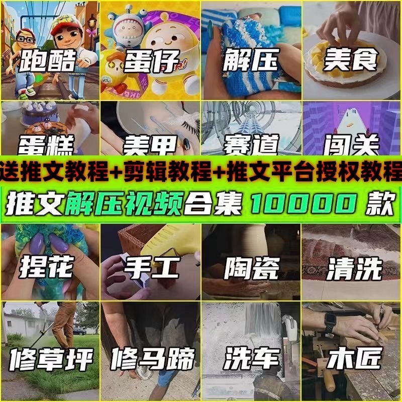 沉浸式游戏解说神器!0.10元也能拥有高清无水印体验?_游戏视频_淘宝游戏网