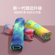 Tie-dyed silicone non-slip professional yoga mat towel portable foldable yoga blanket rest towel blanket