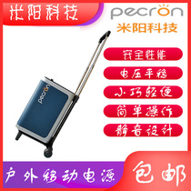 Miyang pecron portable outdoor mobile power Q2000S 2000w high power 220V super large capacity
