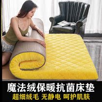 32 degree cashmere mattress thickened plus velvet double bed student dormitory mattress plus velvet sleeping mat sponge mat