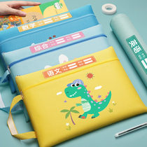Subject subject classification file bag zipper cloth cartoon homework bag Primary School students language number English textbook test paper storage book bag portable canvas waterproof thick large-capacity a4 information bag