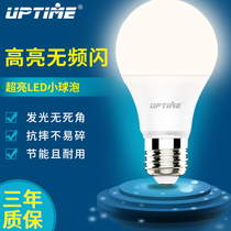  LED bulb Energy-saving lamp Household non-strobe super bright eye protection ball bulb e27 screw mouth indoor lighting bulb