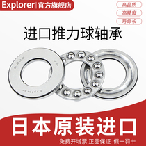 EXP import thrust ball bearing 51100 51101mm 51102mm 51103mm 51104mm 51105mm 51106