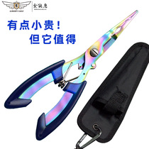 Versatile Eagle Road Subpliers Multifunction Off Hook Control Fish Wire Scissors Tie Wire Phishing Pliers Pressed Lead Tips Mouth Pliers