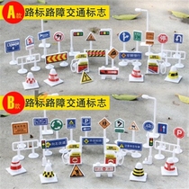 Childrens model scene DIY traffic sign set traffic light signs road signs roadblocks early education car toys