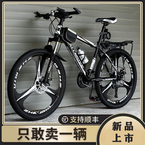 Jiante mountain bike male variable speed cross-country racing new labor-saving bicycle to work riding female student adult