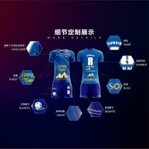 Shulai Lions Sports Team Football Clothes Childrens Breathable Quick Dry T-Shirt Shorts Set Printing Number Student School Uniform