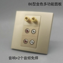 Golden three-position 4-hole audio Audio welding-free panel red and white AV multimedia audio wiring speaker socket type 86