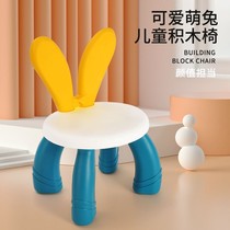椅子兔耳朵防摔小板凳塑料椅可爱靠背椅家用餐椅防滑宝宝吃饭玩具