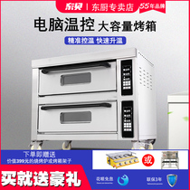 Dongbei oven Commercial electric oven Gas oven Commercial large-capacity large-scale baking pizza bread automatic oven