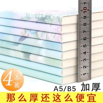 Simple ins style notebook thickened 32K 16K college student literary and art exquisite diary B5 large cute girl heart girl graduate school soft surface copy glue cover book a5 notepad