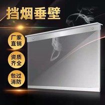 Smoke Blocking Pituitary Wall Fire Clog Smoke Pituitary Wall Steel Stop-wall Glass Electric Blocked Smoke Pituitary Wall Fire Resistant Clog