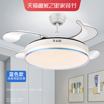 Chigo invisible fan lamp home dining room living room bedroom integrated modern simple chandelier with frequency conversion mute