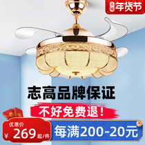 Zhigao frequency conversion fan lamp ceiling fan lamp invisible with electric fan chandelier integrated living room dining room home wind