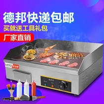 Hand-grabbing cake machine Commercial stall electric pailion stove electric heating gas teppanyaki equipment gas iron plate stove baking cold noodle machine