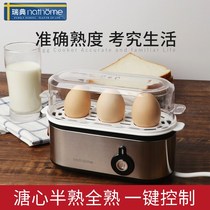 Full automatic power cut in Germany Boiled Egg Adjustable Cooked small Multi-functional breakfast convenient Steamed Egg Boiler Cook Egg
