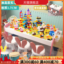 Solid wood children large grain building blocks table multifunction baby puzzle assembled toy male girl 2 moving brain 3-6 years old