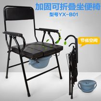 Sitting chair Foldable elderly pregnant woman toilet home Squatting Pit Stool chair Home Mobile Toilet Stool