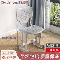 Primary and middle school students childrens learning chair can be lifted and corrected sitting seat backrest stool writing chair home desk chair