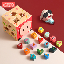 Smart pig shape matching building blocks box cognitive geometry seisele baby early education benefit intelligence toy