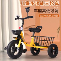 Childrens tricycle anti-rollover bicycle with rear bucket basket 2-6-year-old trolley baby stroller child toy car