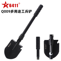6411 Chinese sapper shovel Army version multi-function small folding shovel Mini outdoor shovel Self-defense portable fishing shovel