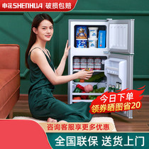 Shenhua first-class energy-saving refrigerator small household mini rental dormitory double-door three-door refrigerated small refrigerator