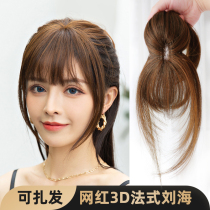 Princess cut a wig piece small piece of Lady real hair fake Qi banghai natural forehead full real hair natural Ji hair style