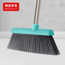 Broom dustpan set Single broom household lazy thickened broom soft hair does not stick to hair Magic sweeping artifact