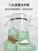 Special washing machine for washing shoes washing socks artifact small lazy people automatic multi-function Special can dehydrate