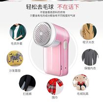 Niko jacket rechargeable dual-purpose mini hair removal powerful small two-in-one hairball trimmer playing portable