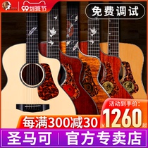 San Marco guitar CL126 CL160 180 128 single board folk guitar for beginners boys and girls