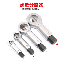 (rustic nut crunchers) disassembly remove screw screw cap cleaver breaking tool screw cap separation resecting machine
