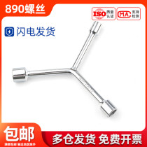 Three-pronged socket wrench Triangle tool lengthens outer hexagon multi-head with Y-shaped Y 8-9-10-12-14-17-19