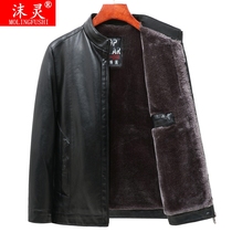 Middle-aged mens leather clothing stand collar autumn and winter plus velvet thickened jacket middle-aged and elderly mens clothing puleather jacket