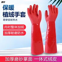 Gloves rubber kitchen household thickened waterproof car wash warm extended velvet rubber women extended cold gloves
