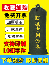 Sandbag flood control special household waterproof fire fighting flood control news air canvas thickened water absorption expansion products hose