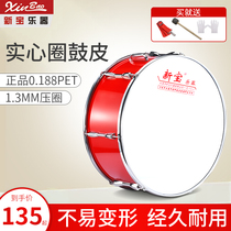 Xinbao Sang Drum 24 22 20 16-inch Adult Smandrum Brigade Drum Musical Instrument Marching Military Drum Drum