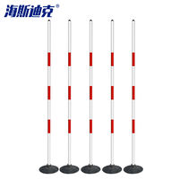 Sea Sdick HK-773 alert sign bar training lever serpentine-run sign bar Round Rod pile angle Flag parking backing up