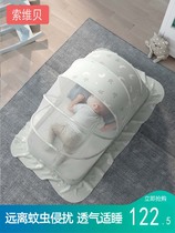 Baby mosquito net cover baby bed yurt full cover mosquito cover children foldable universal bottomless mosquito net