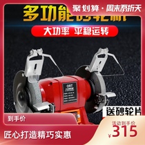 Multi-function sharpening machine Desktop electric hand grinder 220v small household industrial grade metal polishing and grinding machine