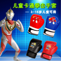 Sandbag childrens boxing gloves cartoon pattern boxing kit Sanda taekwondo protective gear fighting adult hand guard