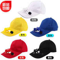 Summer adult male lady travel solar fan hat cap with fan sun hat sunscreen