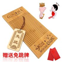 Washboard kneeling to punish the use of new creative family method disciplinary tools to send husband wife gifts durable lettering
